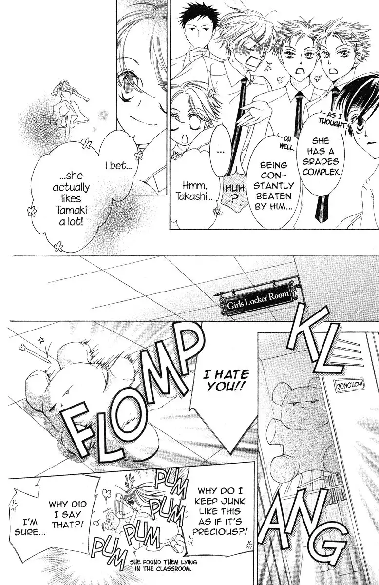 Ouran High School Host Club Chapter 17 30